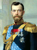 Николай-II